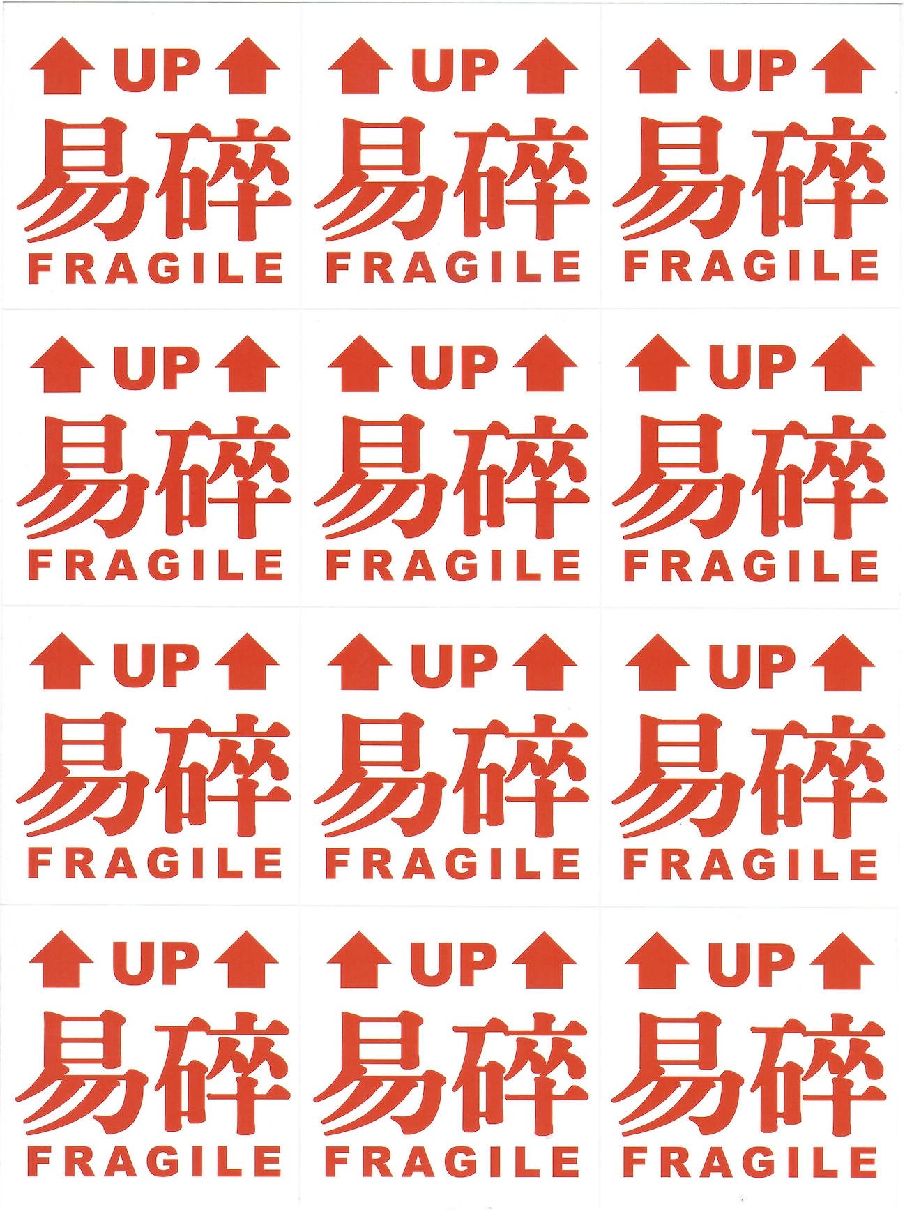 包裝貼紙