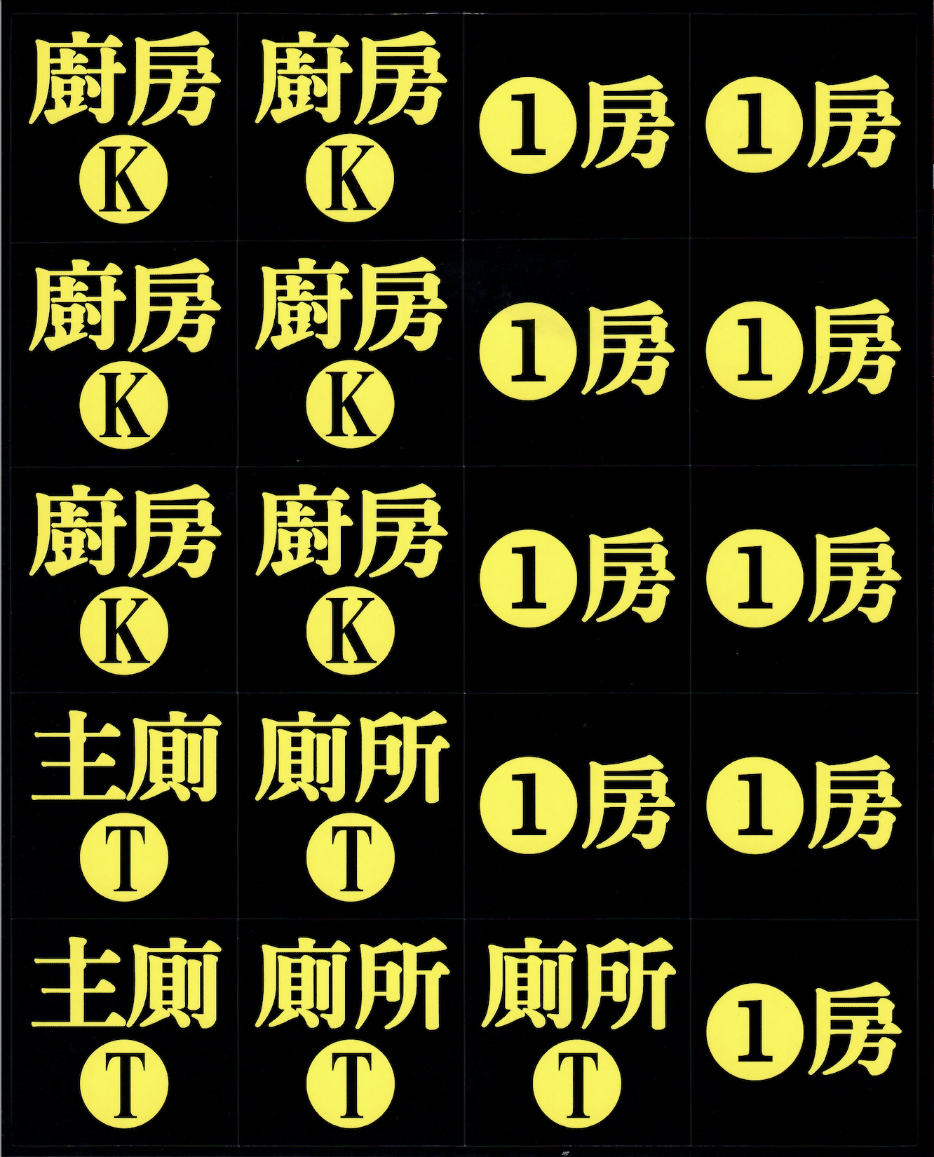 包裝貼紙